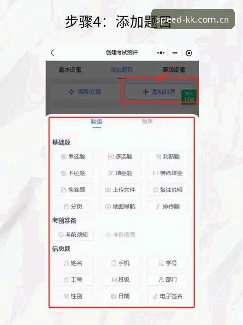 KK体育下载通道哪个好 KK体育下载通道选择完整指南:一步到位找到最佳入口