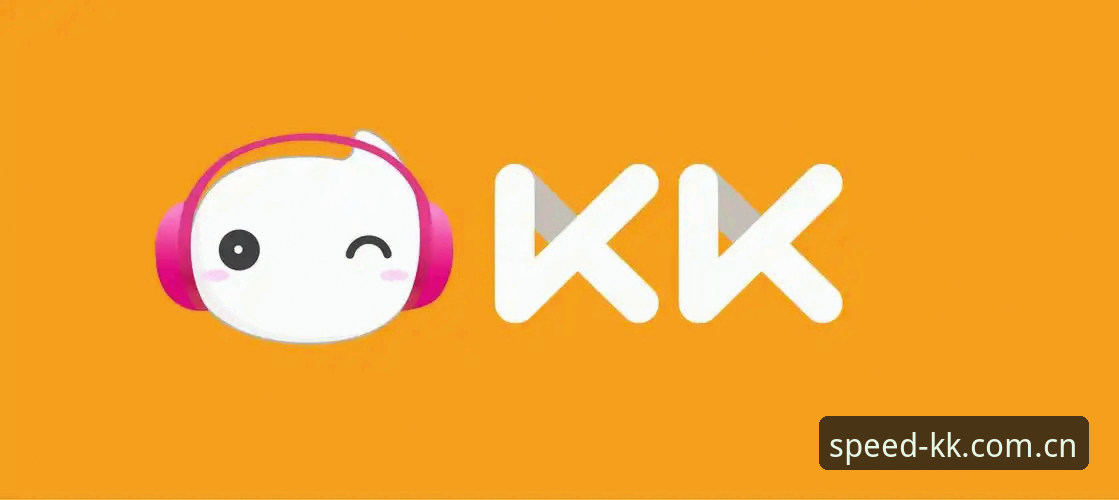 KK体育中国官方入口攻略 如何通过KK体育中国官方入口攻略快速开启全新博彩体验?