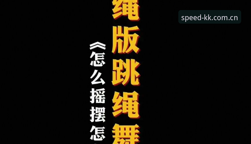 如何安全高效地完成KK体育怎么下载？——探索前沿竞猜体验的完整指南