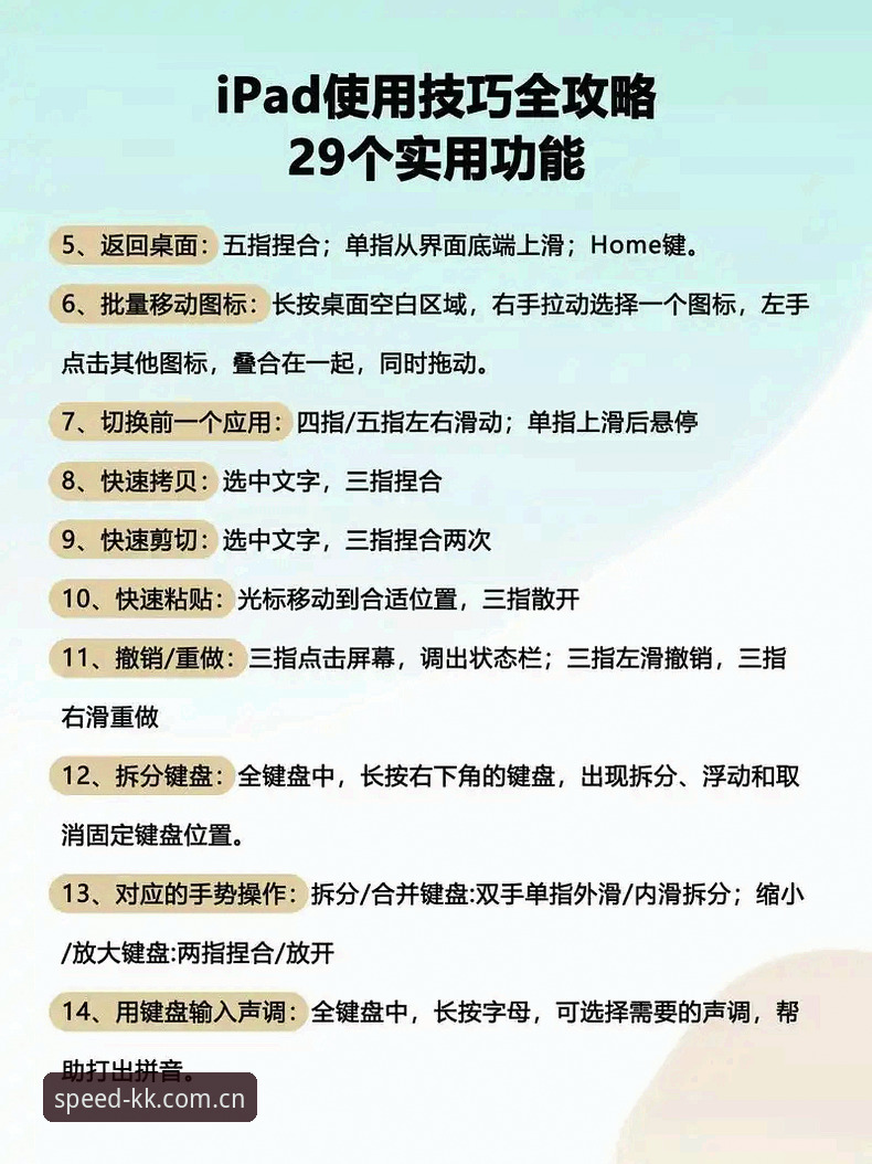 KK体育平台 KK体育平台完整使用指南:从下载到竞猜的专家级操作手册